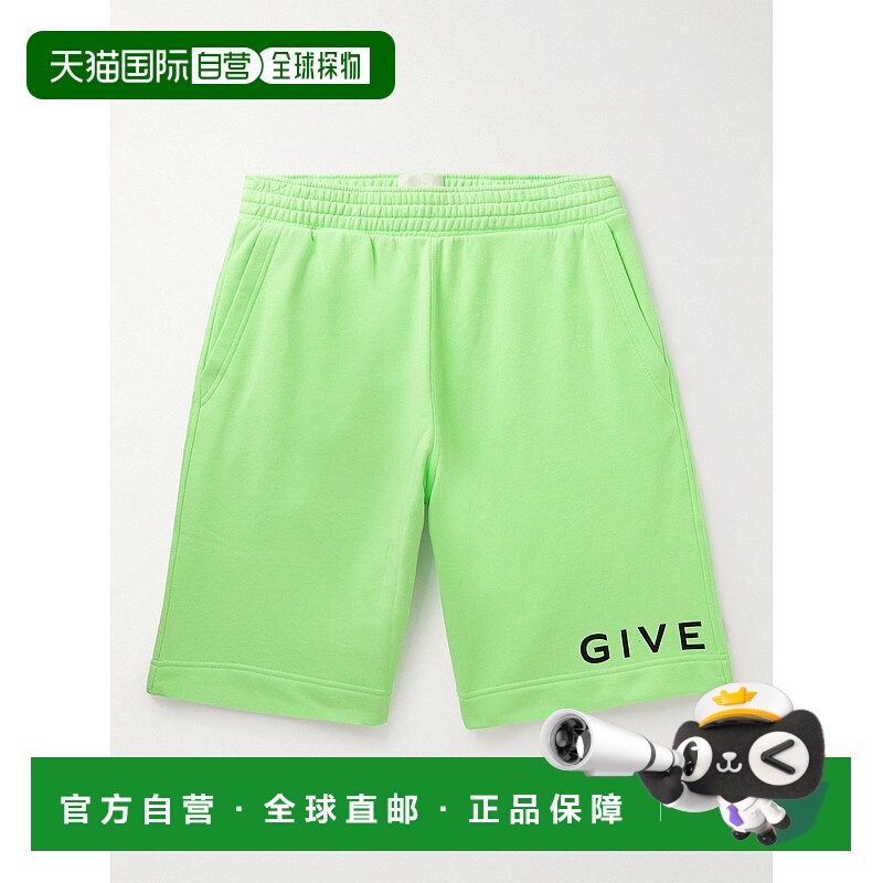香港直邮Givenchy 纪梵希 男士 阔腿徽标印花棉针织短裤 BM51863Y