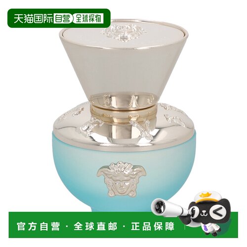 欧洲直邮VERSACE 范思哲 DYLAN TURQUOISE全新女士淡香水清正品