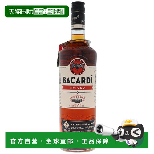 欧洲直邮Bacardi百加得五香朗姆酒35%1000ml波多黎各基酒调酒洋酒