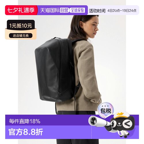 自营1h可退 欧洲直邮Arcteryx始祖鸟 Anodic黑色尼龙防水双肩背包