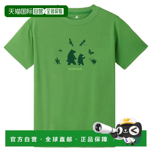1h可退 香港直邮mont-bell 男士T恤 1114847GN CO 绿色 Wickron T