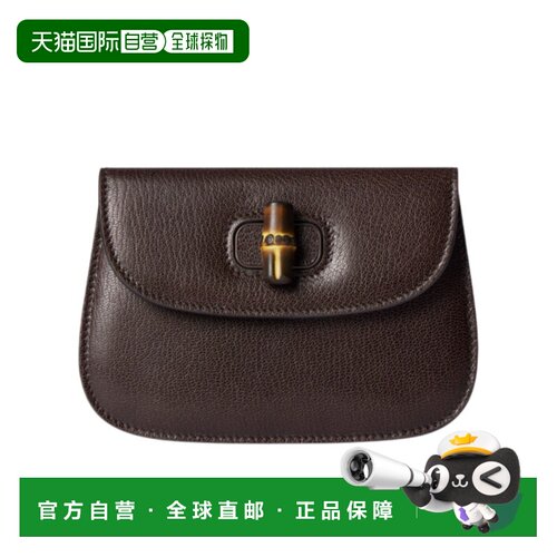 香港直邮Gucci Bamboo 小号手拿包古驰单肩包手提包 867159AAGI2