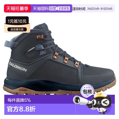 欧洲直邮SALOMON Outchill Thinsulate Clima WP 徒步靴 中性