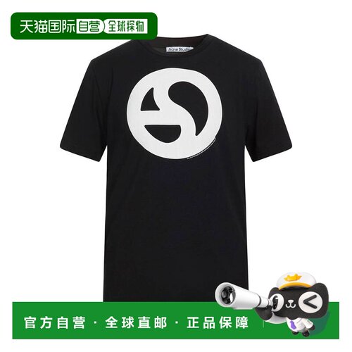 1h可退 香港直邮Acne Studios 艾克妮 男士 T恤 black黑色 舒适时