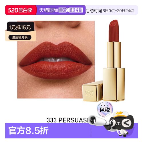 欧洲直邮Estee lauder雅诗兰黛 绒雾小金管口红3.2g 哑光质正品