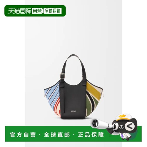 自营欧洲直邮Loewe罗意威 Hammock Flip女士刺绣【付后1h可退】
