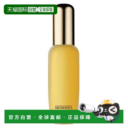 欧洲直邮CLINIQUE/倩碧Aromatics Elixir 淡香精喷雾 10 毫升正品