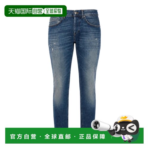 香港直邮DONDUP 男士牛仔裤 UP232DS0405UMT9800 【付后1h可退】