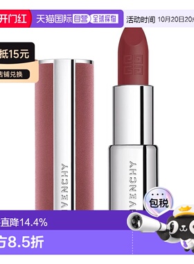 香港直邮Givenchy纪梵希高定粉丝绒唇膏哑光显色口红正品