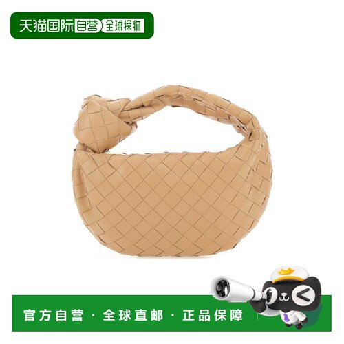 1h可退 香港直邮Bottega Veneta 葆蝶家 女士 JODIE ALMOND 迷你