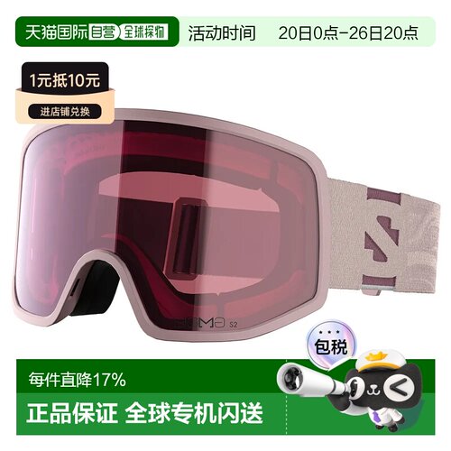 欧洲直邮萨洛蒙 Sentry Pro S Sigma 滑雪护目镜 中性