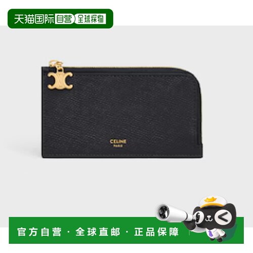 香港直邮CELINE 女士卡包 L10083FVO38NO CO 黑色【付后1h可退】