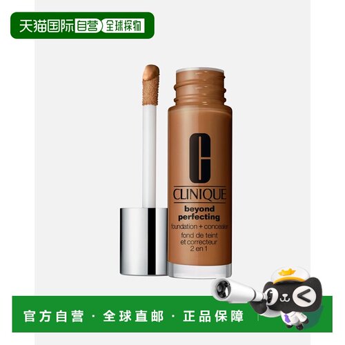 欧洲直邮倩碧 Beyond Perfection 粉底液 30ml正品