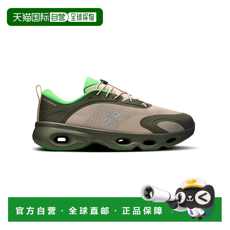 自营欧洲直邮ON昂跑 LOEWE联名男士卡其绿/沙色聚酯纤维系带中底