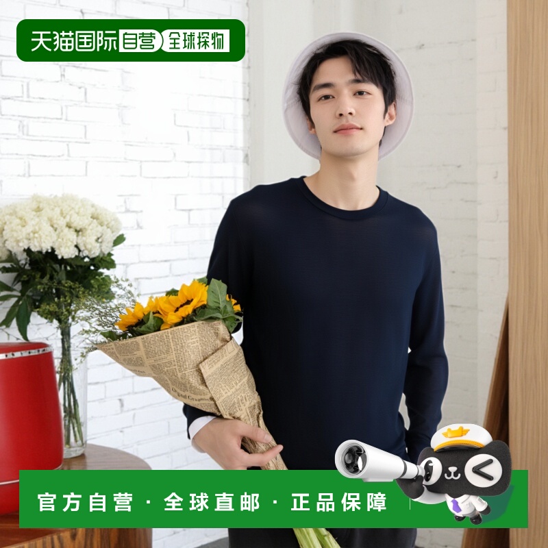 香港直邮zegna 杰尼亚 男士 长袖针织衫 RUEM00A8110