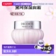 欧洲直邮Decorte黛珂牛油果乳霜面霜 补水不油腻改正品 39g 保湿