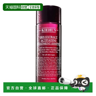 科颜氏鸢尾花焕采精华露200ML正品 欧洲直邮Kiehl