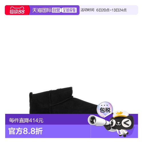 1h可退 UGG 男士靴子 1137391BLK雪地靴男靴男款休闲户外男鞋