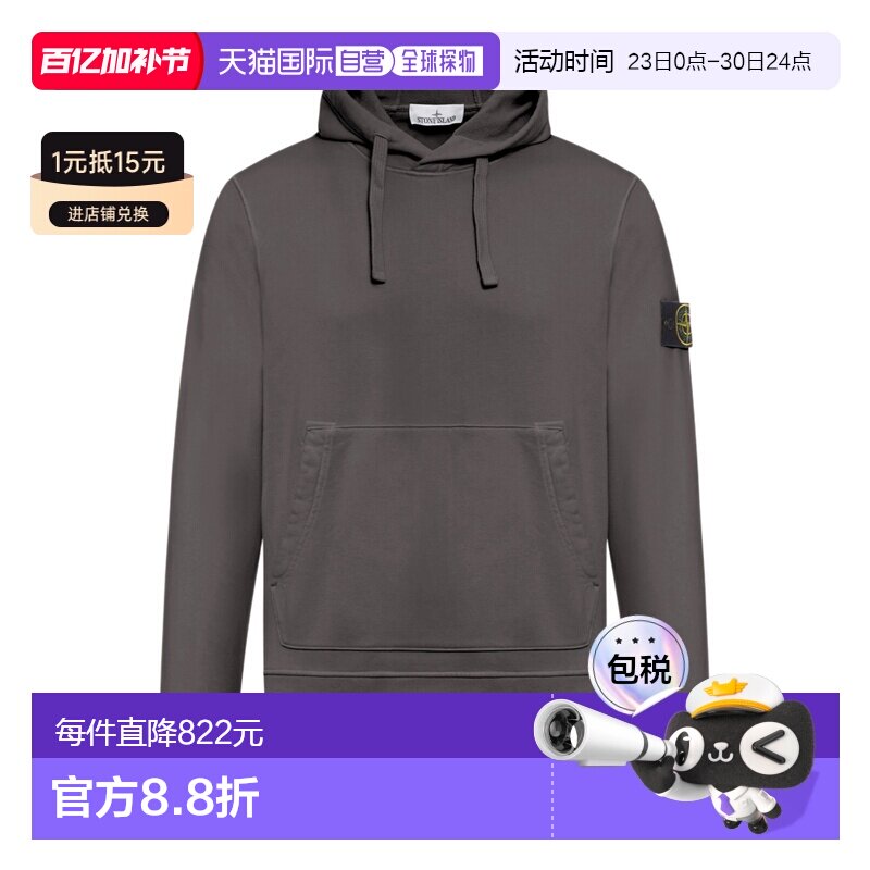 香港直邮Stone Island 长袖运动衫 L1S156100062S0051卫衣
