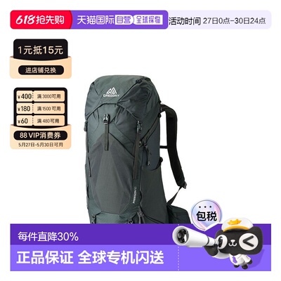 自营欧洲直邮GREGORY格里高利Paragon户外登山徒步背包40L/50L