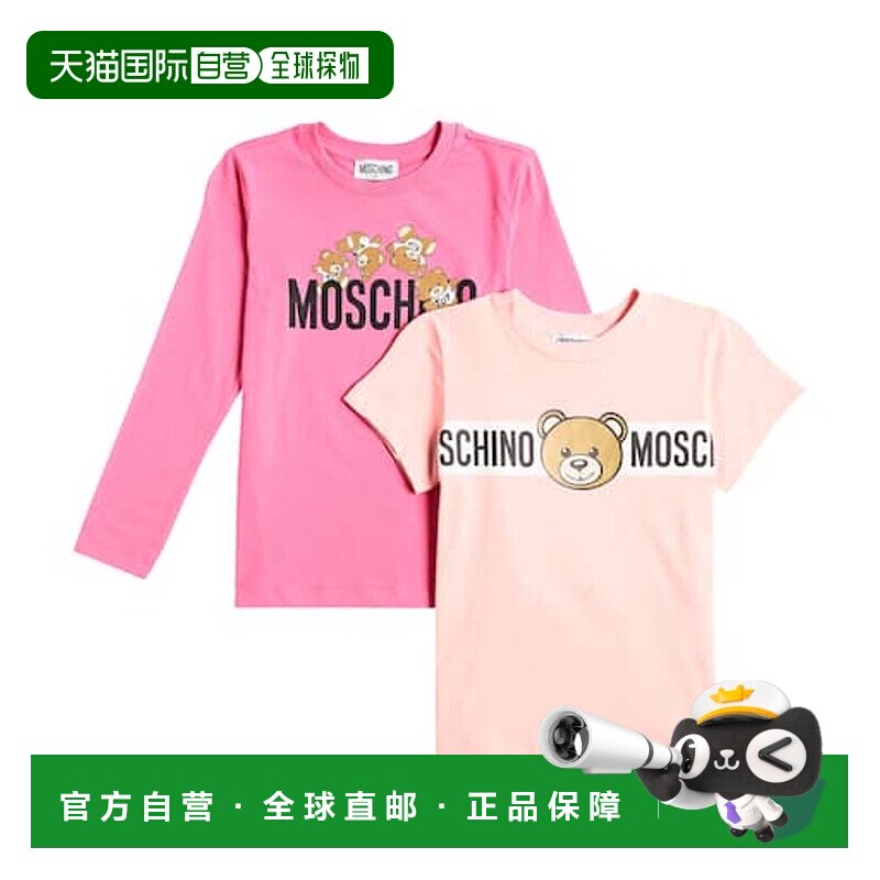 香港直邮Moschino 莫斯奇诺 女童 2件套棉质T恤毛线衫童装