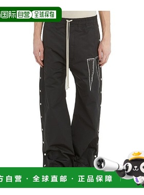 香港直邮Rick Owens Drkshdw 阔腿卫裤休闲裤 DU02B4393MUEH1