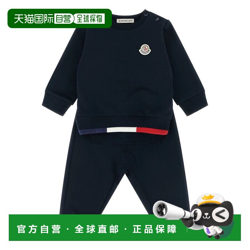 欧洲直邮moncler 少男 运动服饰套装 - 天猫国际探物欧洲出品