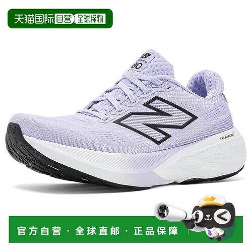美国直邮New Balance  女士 Fresh Foam X 880 v15 跑鞋