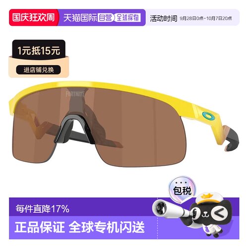 欧洲直邮OAKLEY Resistor 太阳镜