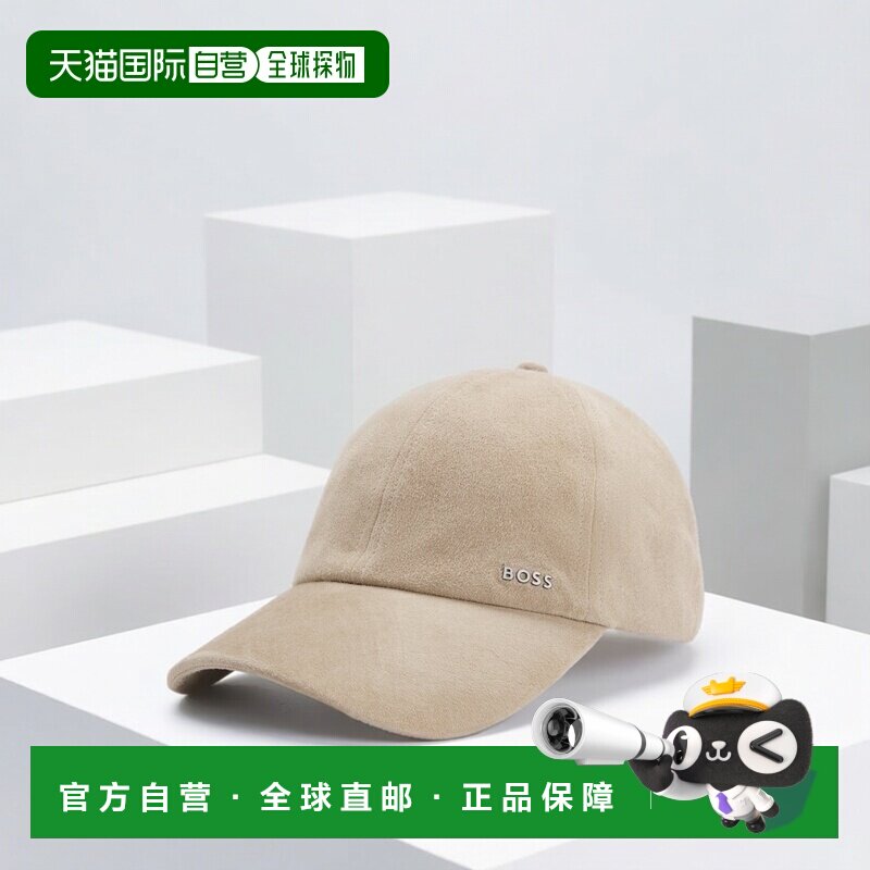 自营欧洲直邮Hugo Boss 男士米色山羊皮可调节扣环束带棒球帽帽子