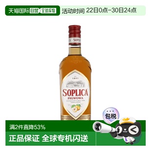 欧洲直邮Soplica 番木瓜伏特加 26% 酒精度 0.5 升 原装进口口感