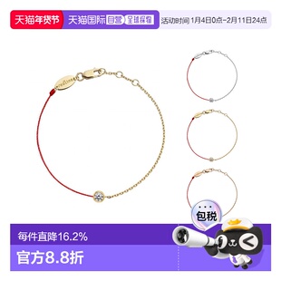 Redline 巴黎小红绳 Pure圆形钻石半绳半链殷桃手链同款礼物