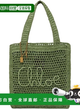 香港直邮Chloe 蔻依 女士 绿色 Summer Banana 托特包 CH25US901
