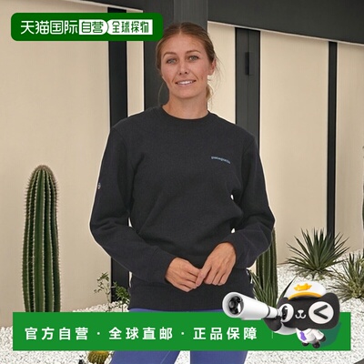 自营欧洲直邮Patagonia Uprisal麻灰色聚酯纤维圆领卫衣男女通用