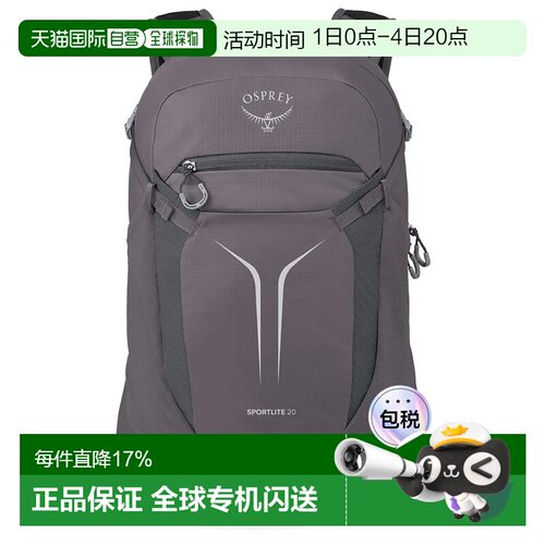 欧洲直邮OSPREY 3614-Sportlite 背包 中性
