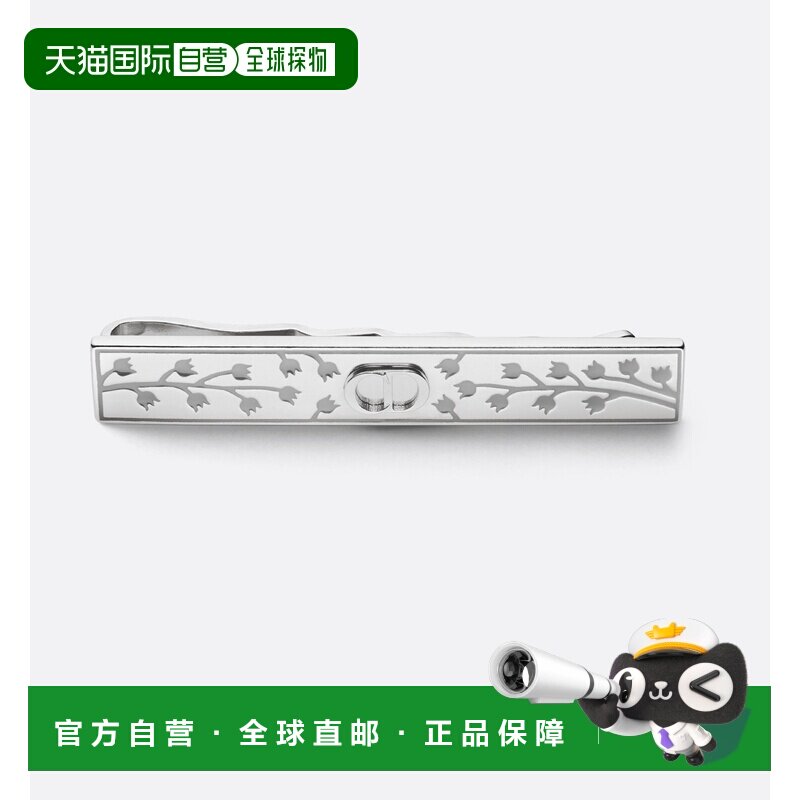 1h可退 欧洲直邮dior/迪奥 男士 男士领带夹