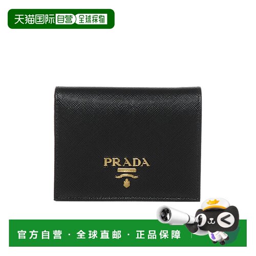 香港直邮PRADA 女士钱包 1MV204QWA F0002 CO 黑色 Black leather