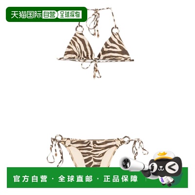 香港直邮ZIMMERMANN 女士泳装 4093WRS262ZEB SS2026 绿色 Wander