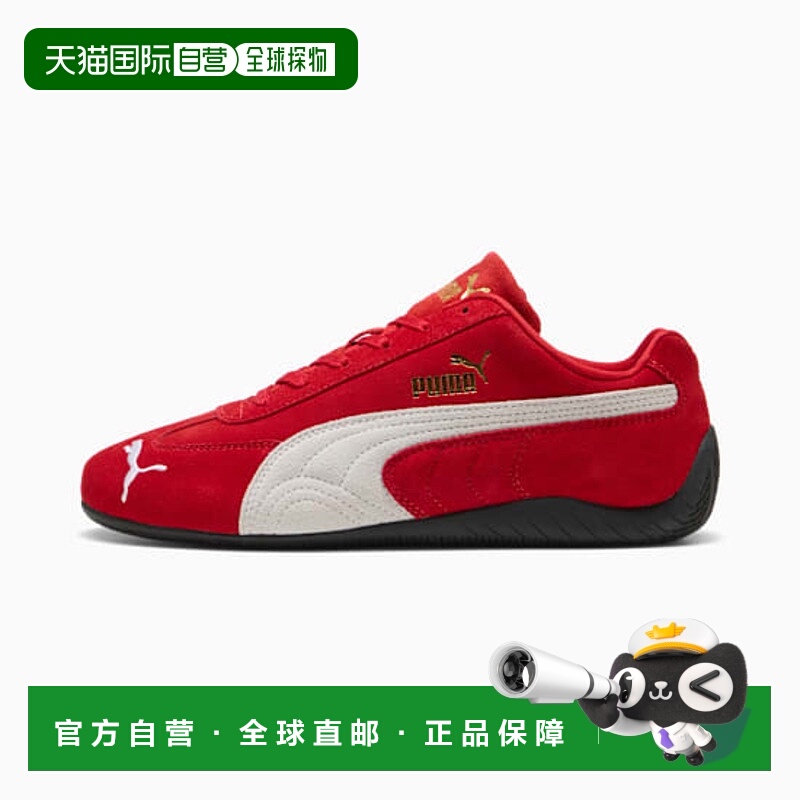 PUMA彪马 Speedcat薄底低帮朴彩英ROSÉ同款赛车鞋红色