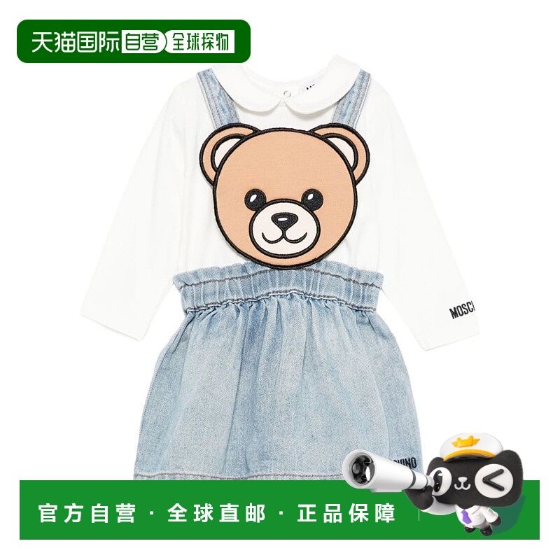 1h可退 欧洲直邮moschino 少女 连衣裙