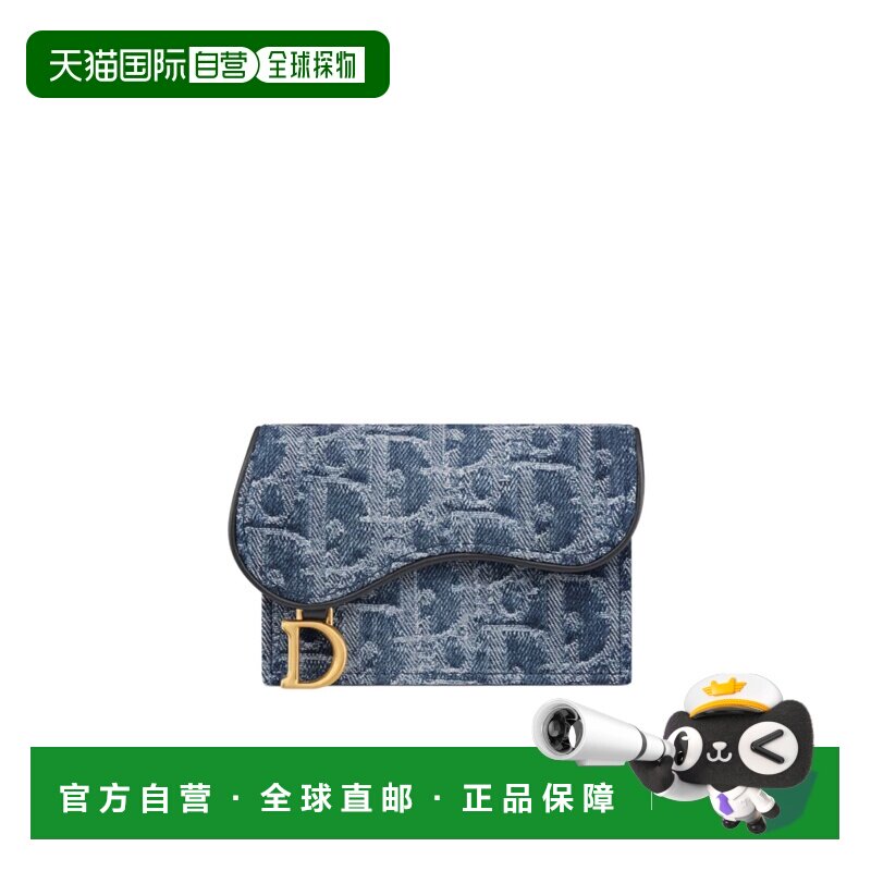 香港直邮Dior Bloom 马鞍卡夹 S5611CDCE迪奥