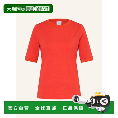 1h可退 欧洲直邮BOGNER 女士T恤 100294995718000 CO 红色 ALEXI