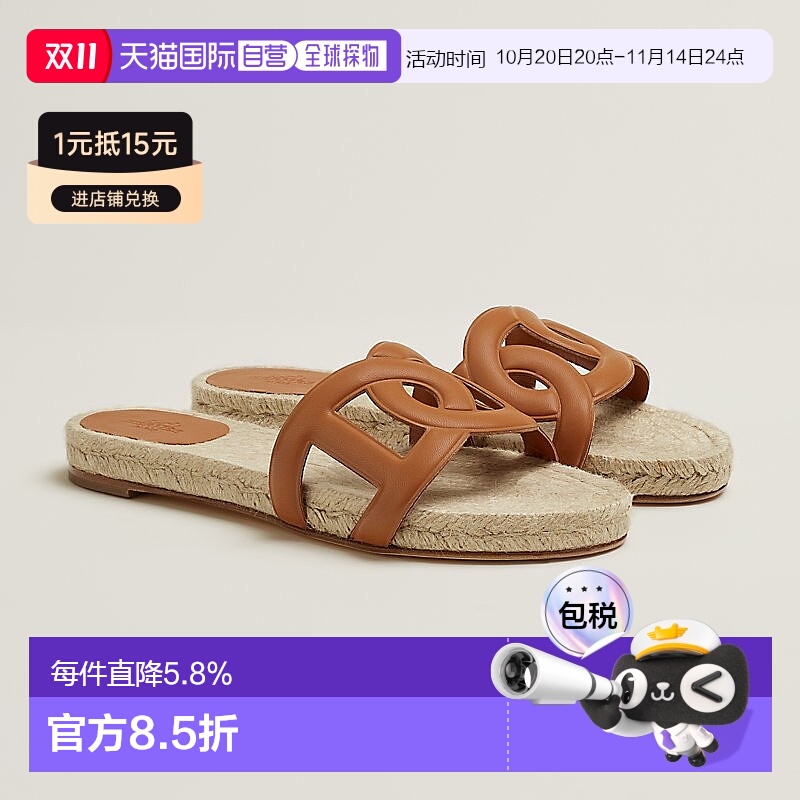 自营1h可退 欧洲直邮Hermes爱马仕 女士棕色皮革/帆布Famosa草编