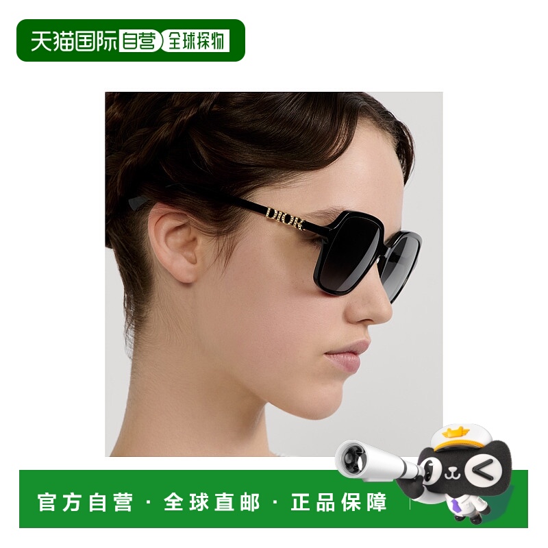 欧洲直邮DIOR (2025新品) DiorTreasure S1I