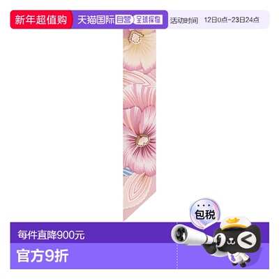 香港直邮Salvatore Ferragamo Brezza 印花发带 321247菲拉格慕