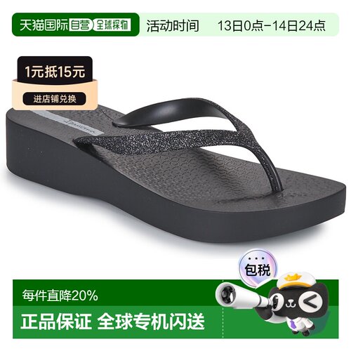 欧洲直邮Ipanema 依帕 女士 人字拖 IPANEMA MESH CHIC PLAT FEM