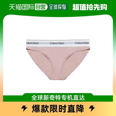 香港直邮Calvin Klein 徽标三角内裤 000QF7047E7NS凯文克莱