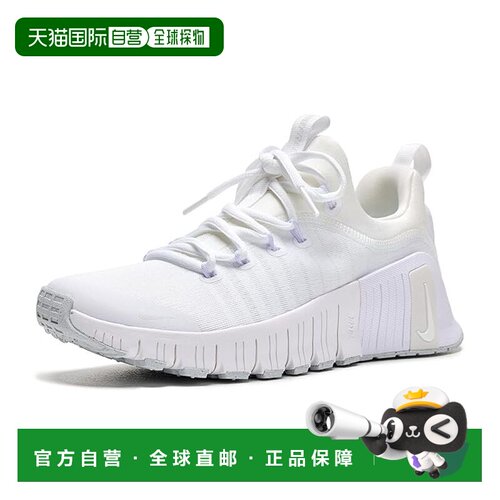 1h可退 香港直邮Nike 耐克 女士 Free Metcon 6 跑鞋  舒适时尚