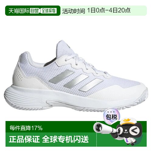 欧洲直邮ADIDAS Gamecourt 2 多场地鞋 中性