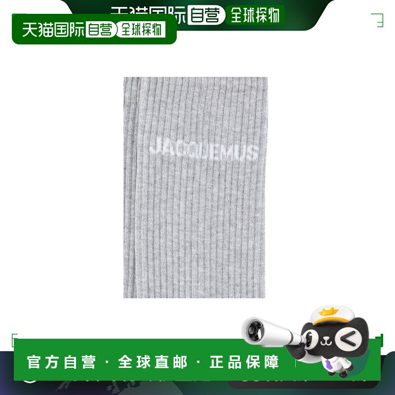 1h可退 欧洲直邮JACQUEMUS 男士袜子213AC0035000920